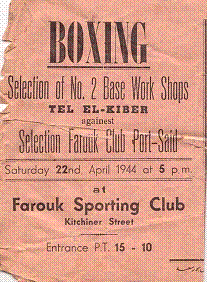 Boxing Competition Ticket - Port Said